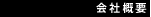 ��ЊT�v